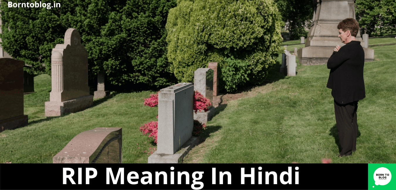 RIP Meaning In Hindi RIP का मतलब क्या होता है Borntoblog.in