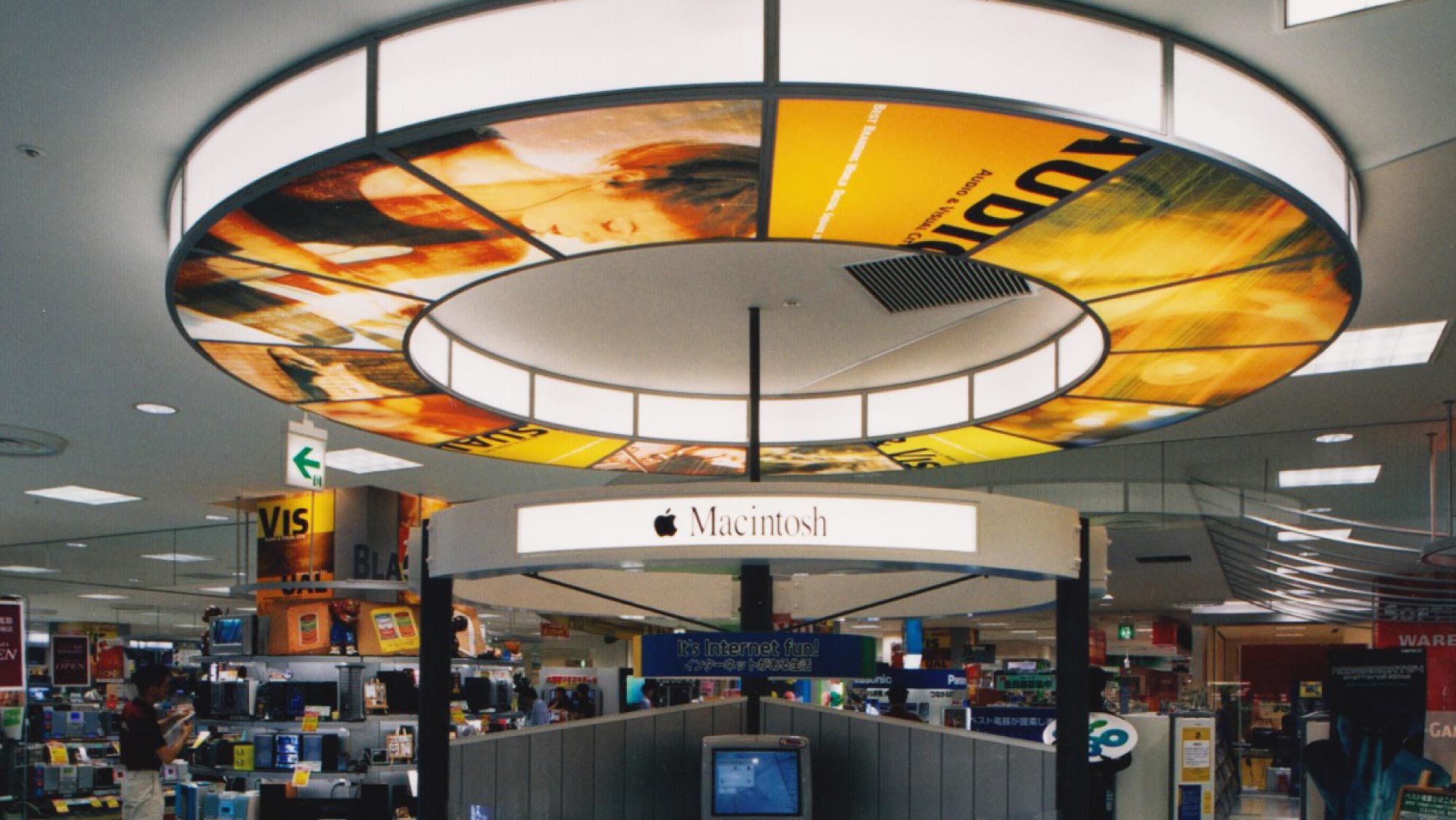 Best Denki Digital Square 21 BOSCO