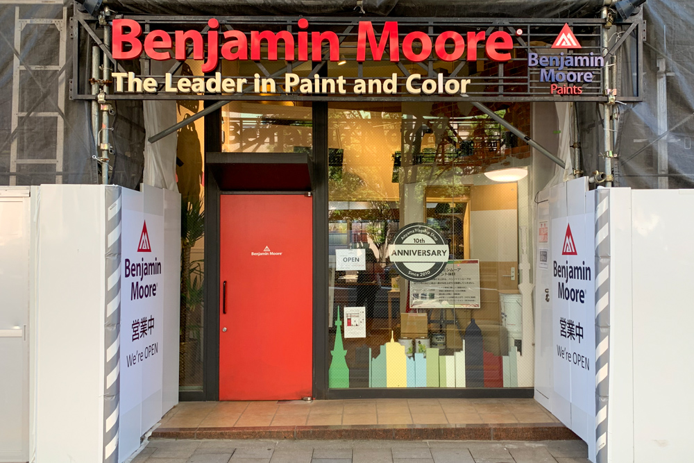 ベンジャミンムーアペイント リーガルセレクトエッグシェル 2?3分艶有り エコ水性塗料 white rain Q319708