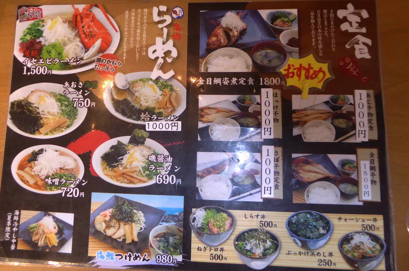 道の港まるたけ（千葉県／天津）｜営業時間・アクセス｜るるぶ&More. 道の港 まるたけ 海産物のおみやげと食事 | 房総タウン.Com