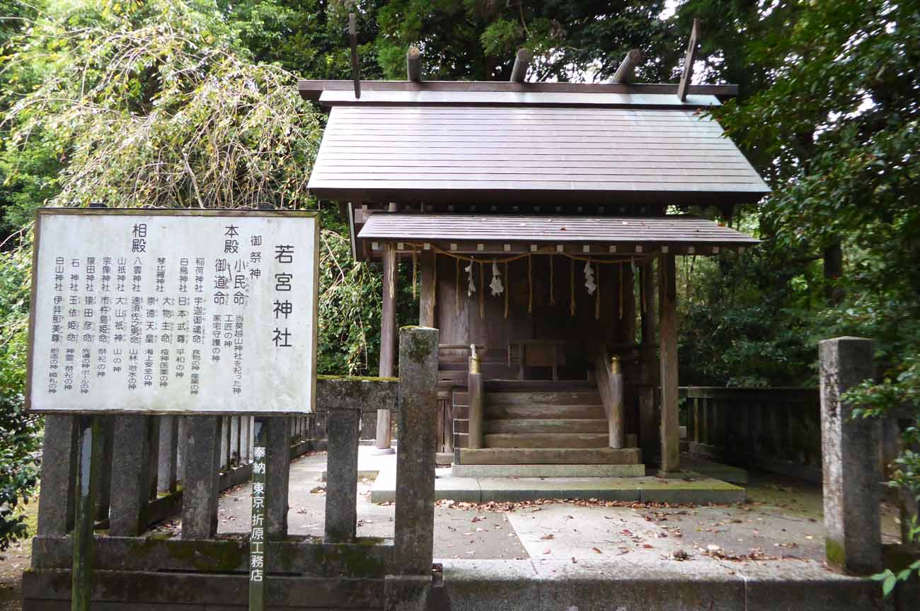 莫越山神社（南房総市沓見）