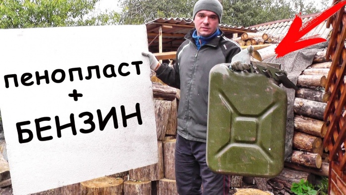 Получение клеев из отходов пенополистирола