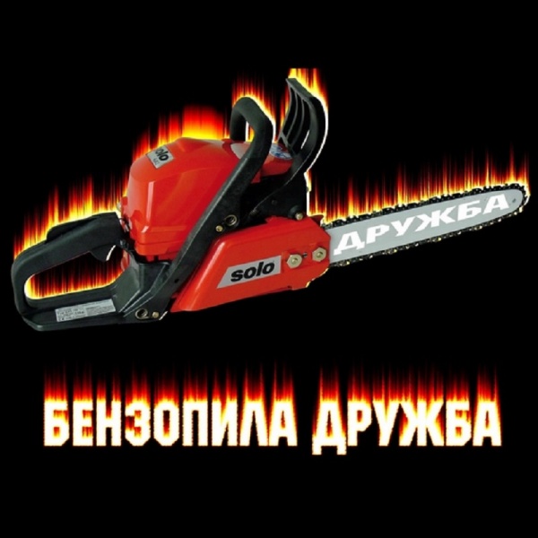 Какие полезные самоделки можно сделать из бензопилы?
