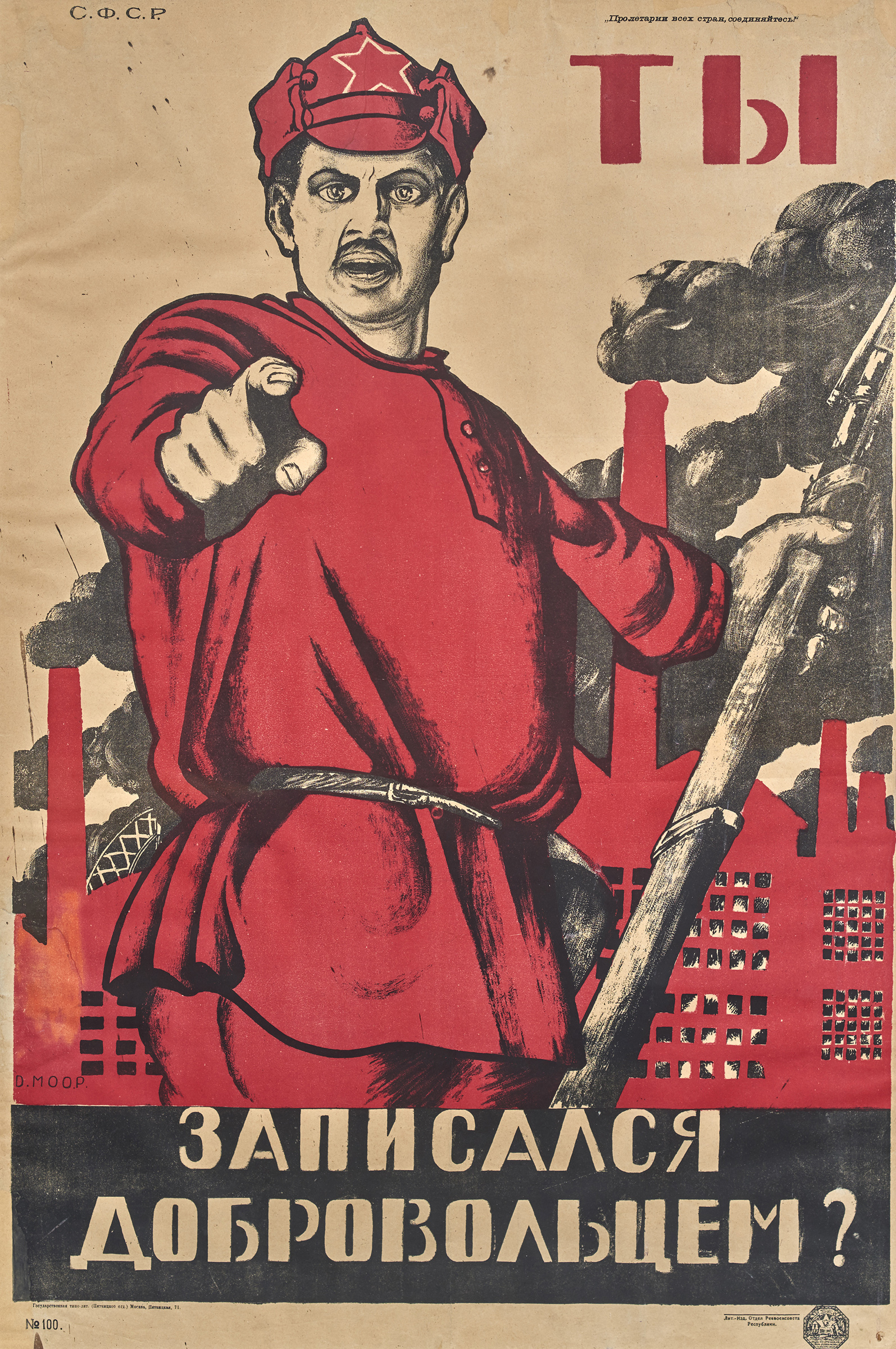 Soviet propaganda exhibit sheds light on past and present The Bowdoin
