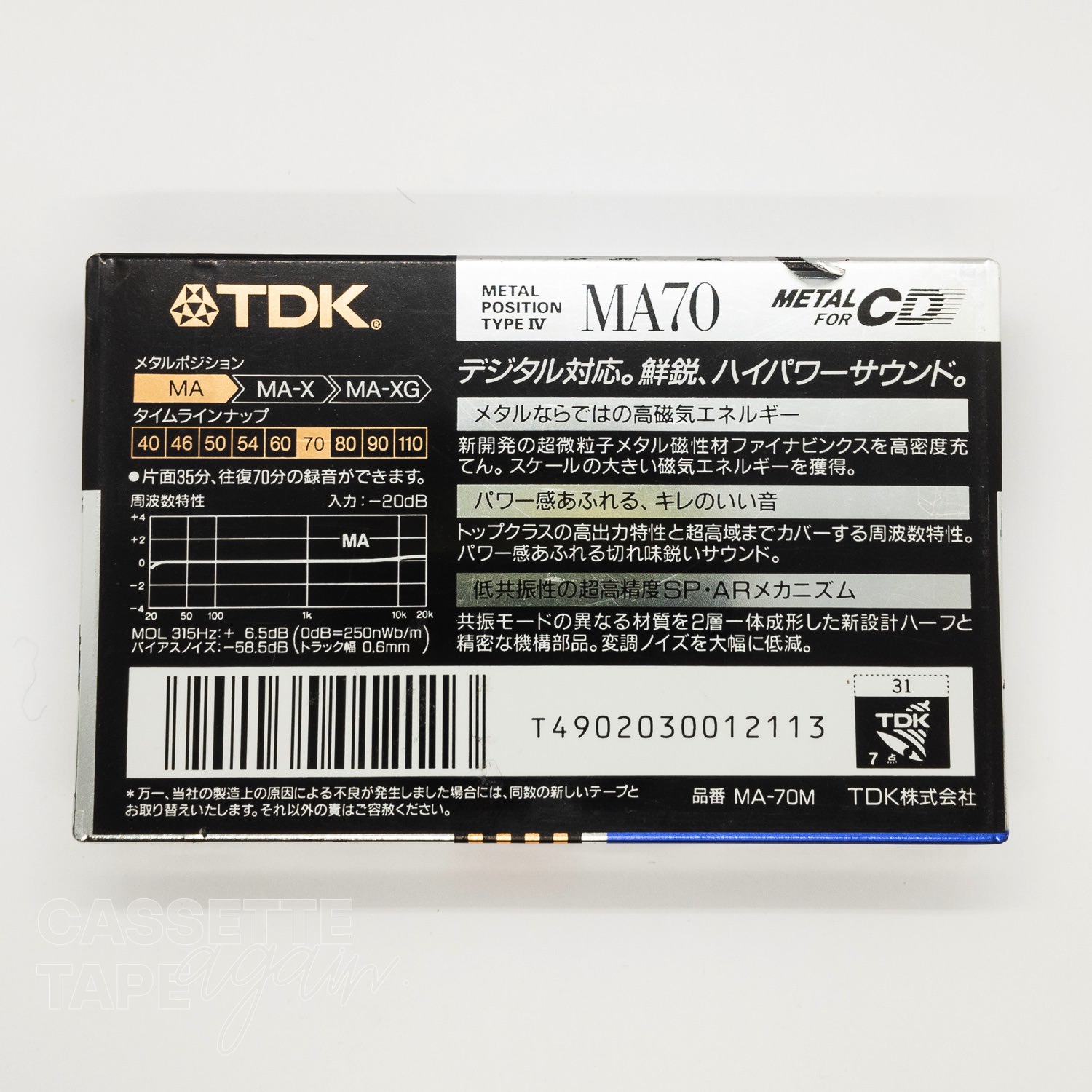 MA 70 / TDK(メタル) CASSETTE TAPE again.
