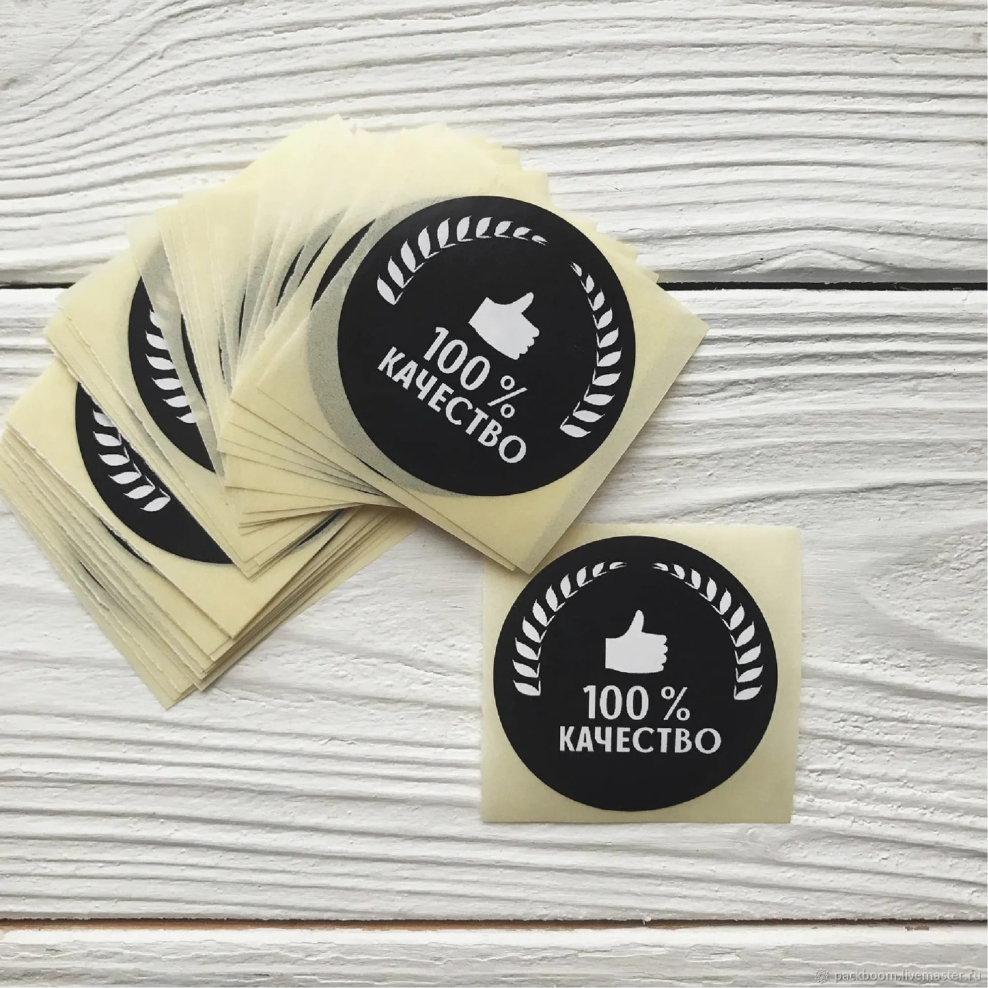 Custom Vinyl Labels | Vinyl Labels