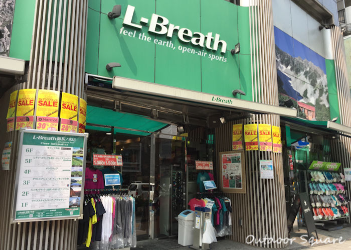 東京都内でキャンプ道具を実際に見て買える大型アウトドアショップ WEBキャンプ場ガイドブックCAMPWEB