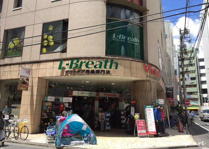 池袋 キャンプ用品 242851池袋 キャンプ用品 中古