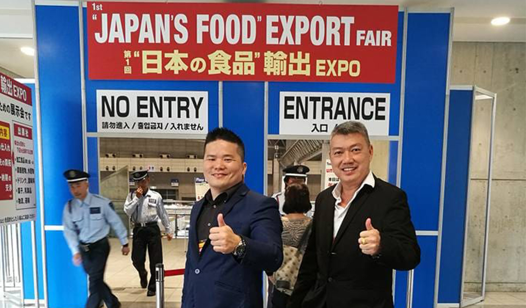 JAPAN FOOD EXPO FAIR 2016 Box World