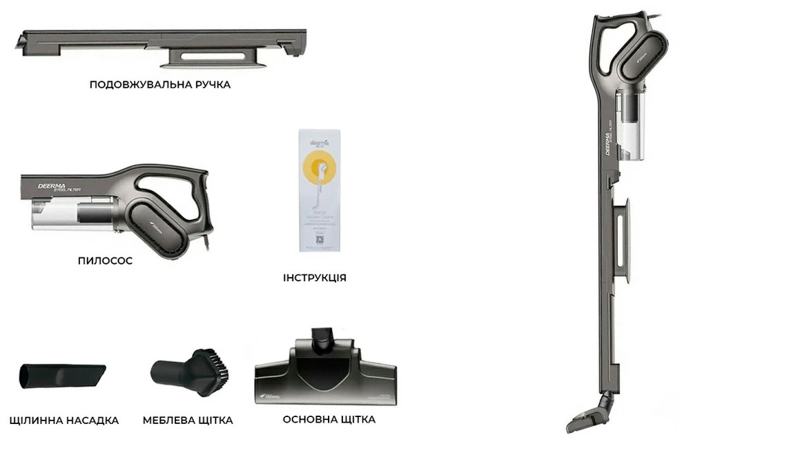 Пилосос Deerma Stick Vacuum Cleaner Cord Gray (DX700S) ціни в Києві та