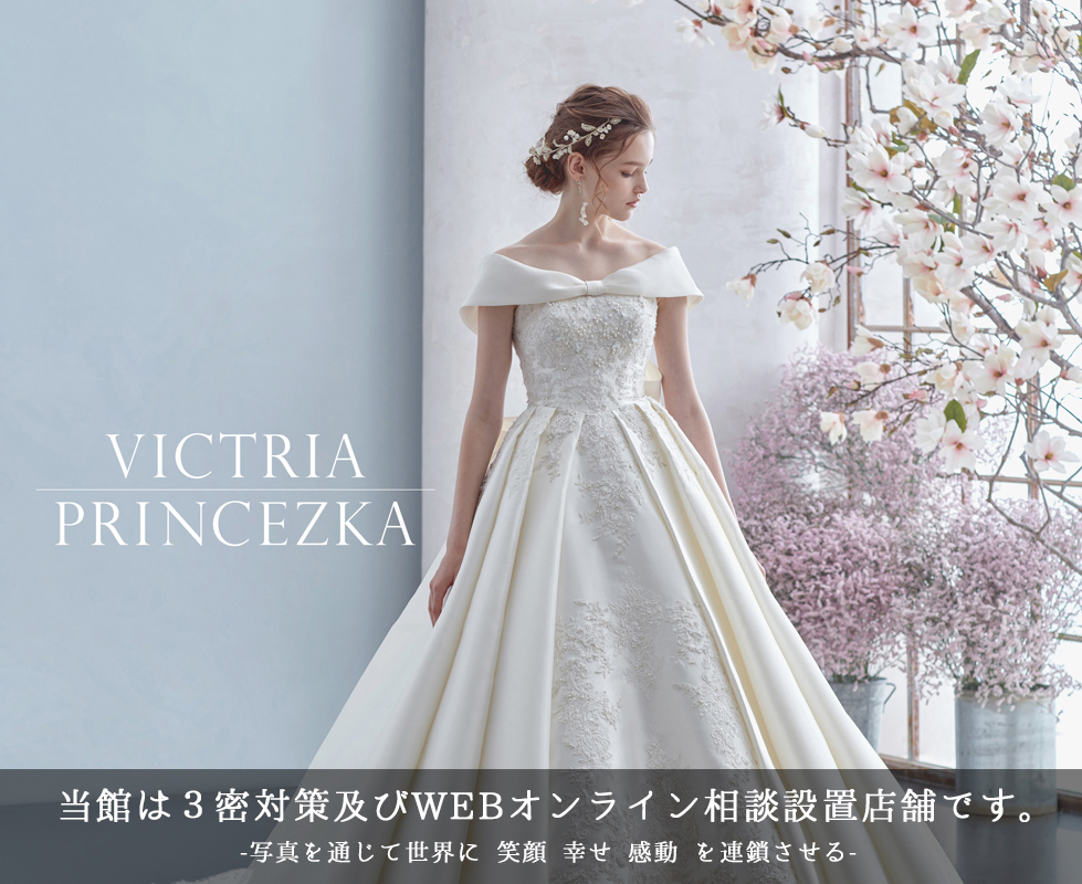 ウェディングドレスレンタルならブランシェ｜オシャレでこだわり、個性的なウェディングドレス、デザイン豊富なカラードレス、タキシードレンタルなら