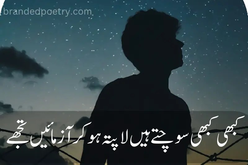 One Line Poetry Latest Heart Touching Quote Captions For You