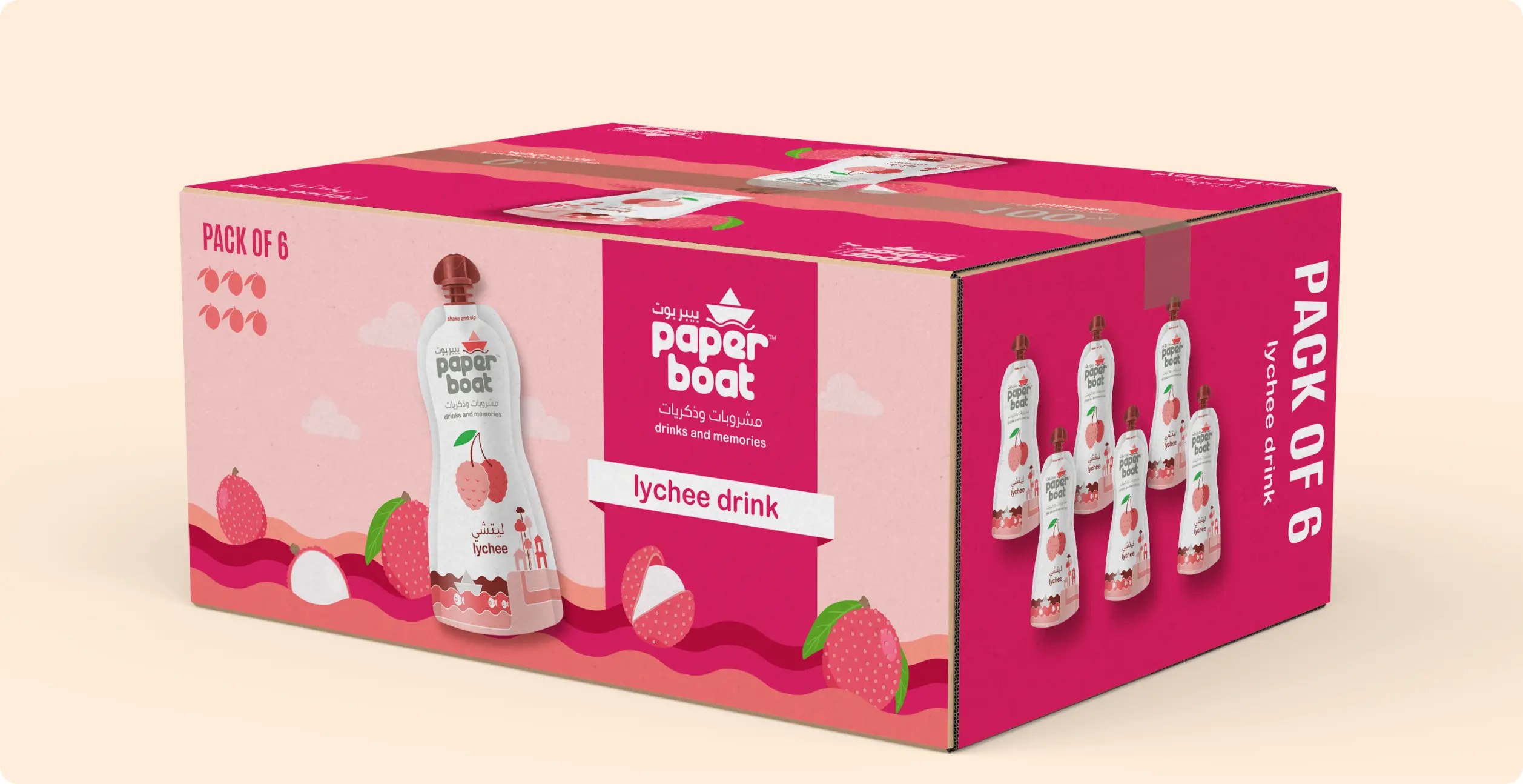 Paper Boat branded by Brandemic