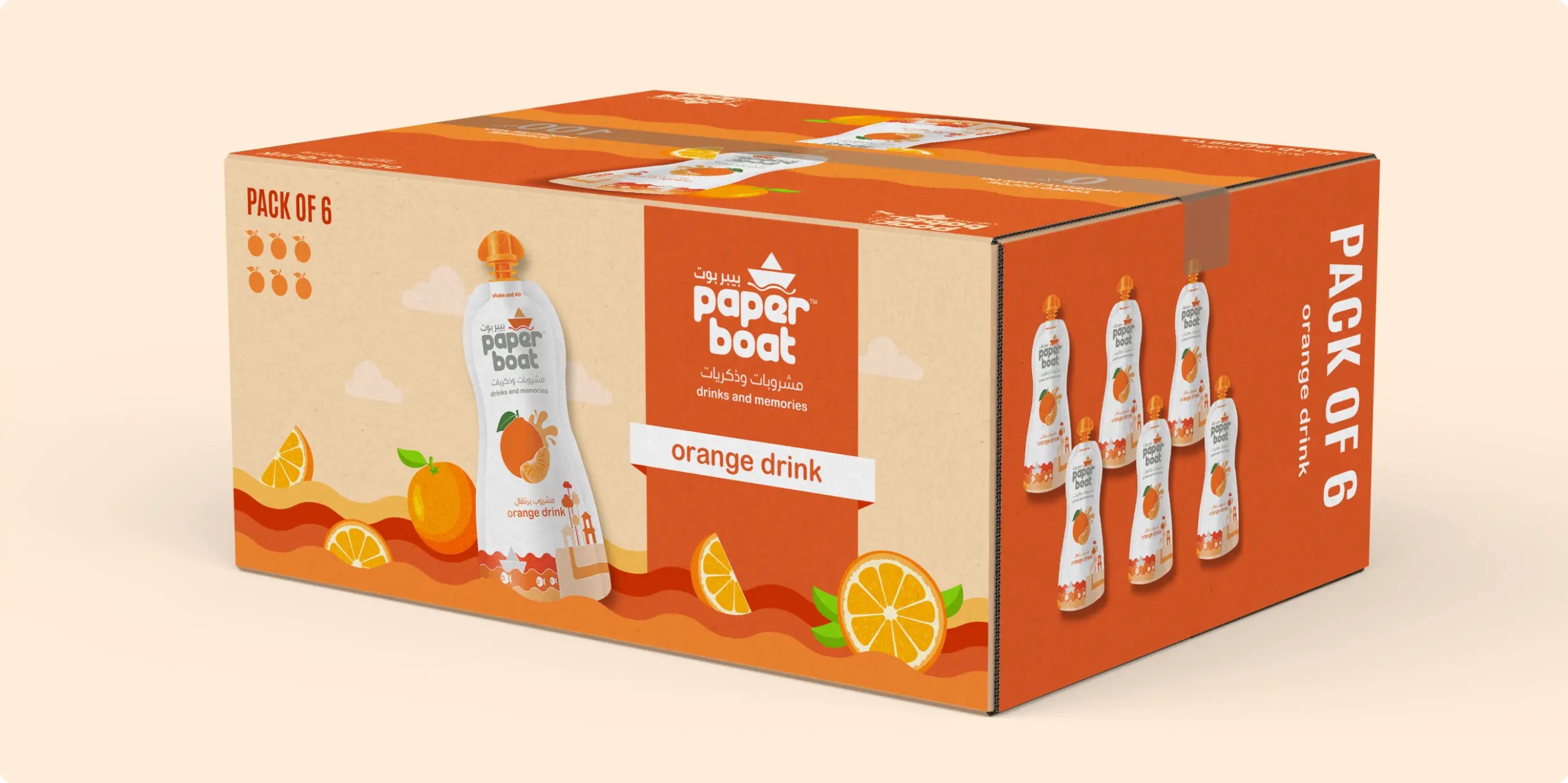 Paper Boat branded by Brandemic