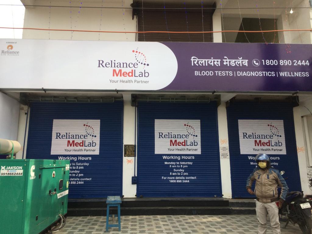 Reliance MedLab Branding To Brandpedia Marketing Pvt Ltd