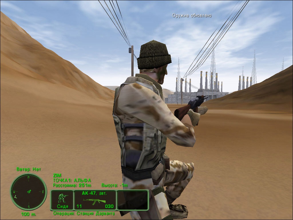 Дельта Форс скачать игру на компьютер с торрента (729.00 MB)