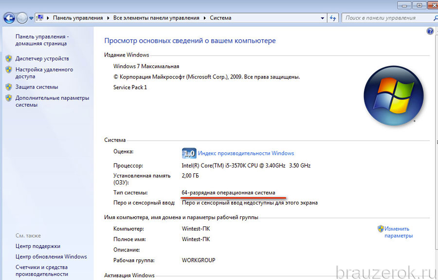 Скачать Google Chrome (Гугл Хром) на русском бесплатно
