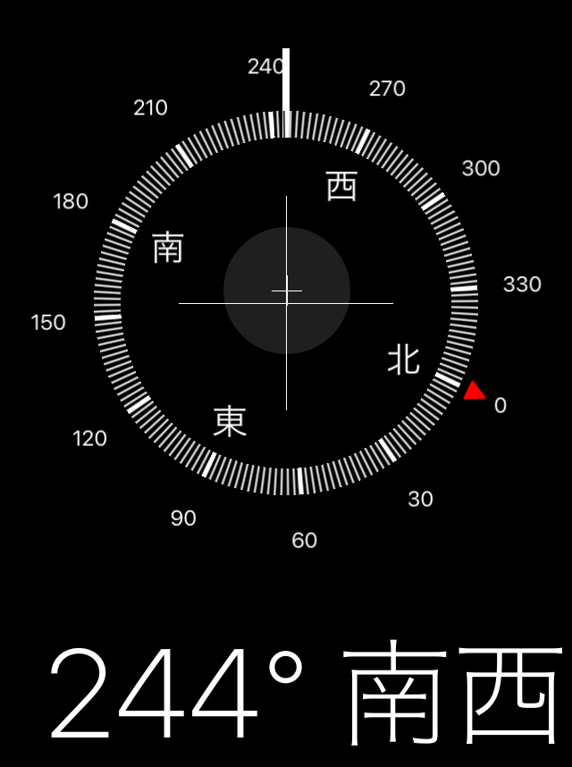 恵方巻きの方角の決め方は？2020年は西南西 アプリで方角を調べよう BRAVONOTE