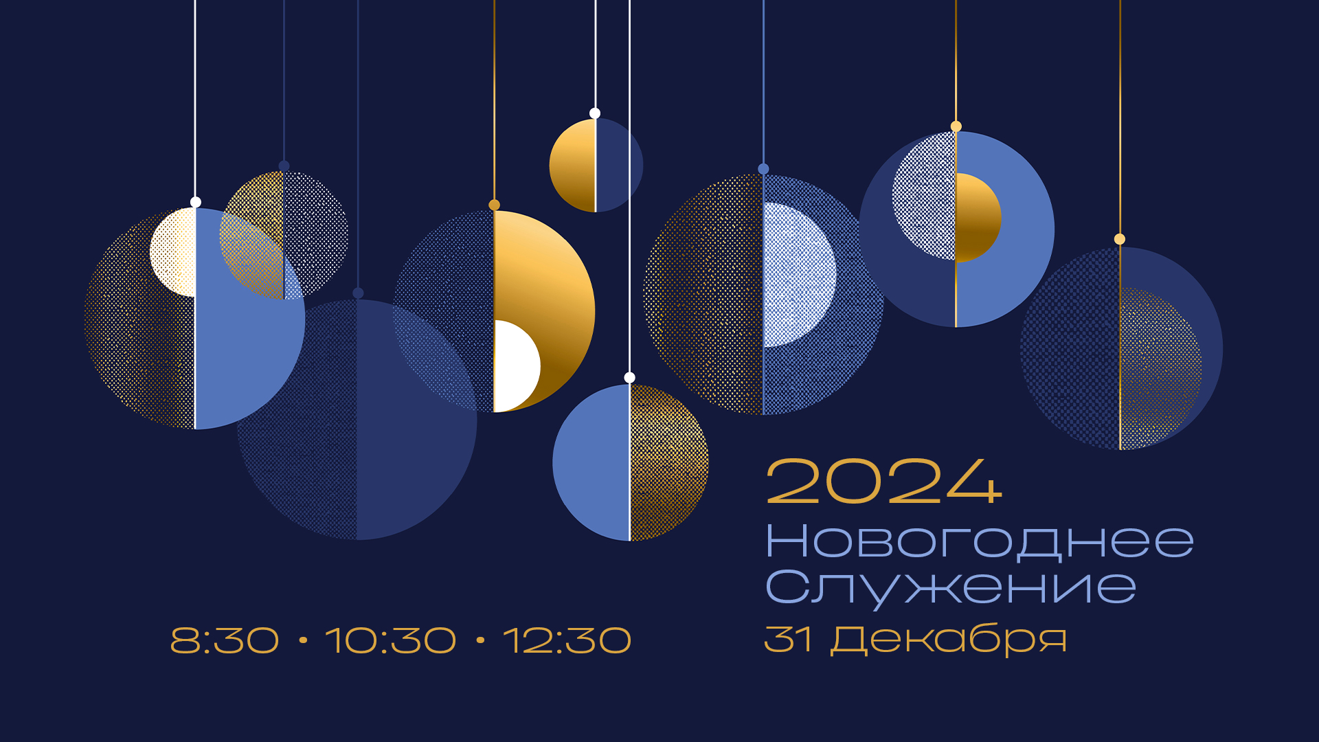 Bulletins Bread of Life Church