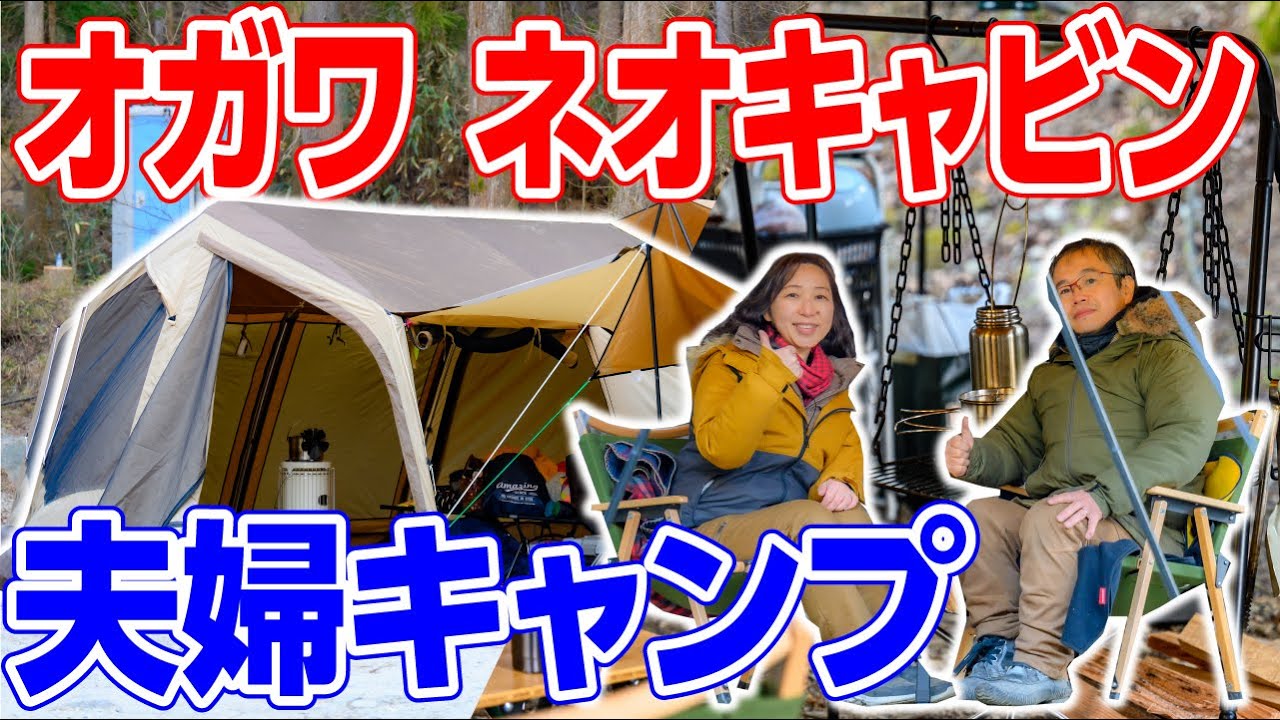 【夫婦キャンプ道具】カインズホーム焚き火ギア⛺石油ストーブ紹介🔥211 CAMPING TIME｜もっとキャンプを快適に。