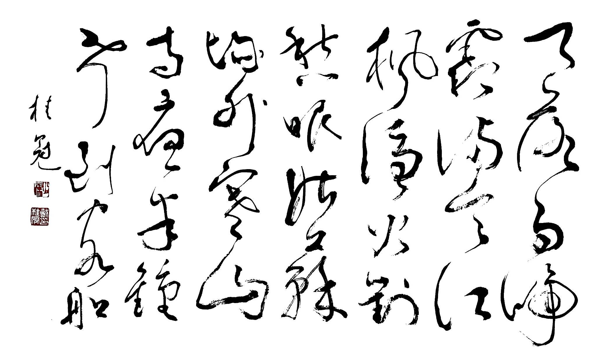 A Short History of Shorthand · Breandan's Blog