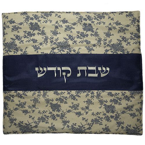 Shabbat Hot Plate Cover with Embroidered “שבת קודש” Breslev