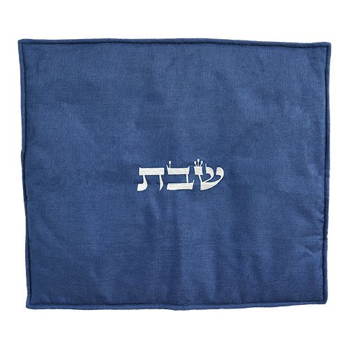 Hot Plate Cover Deep Blue with “Shabbat” Embroidered in White Breslev