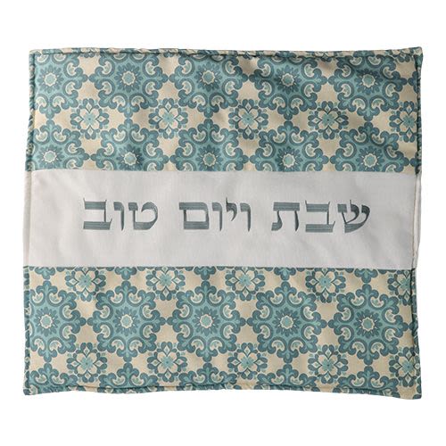 Hot Plate Cover Decorative Blue with “Shabbat and Yom Tov