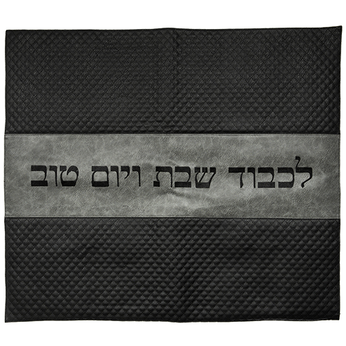Shabbat Hot Plate Cover Imitation Leather Breslev