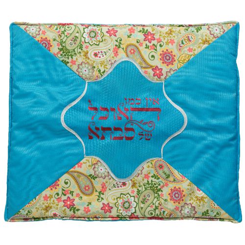 Hot Plate Cover“There’s Nothing Like Grandma’s Food” Breslev