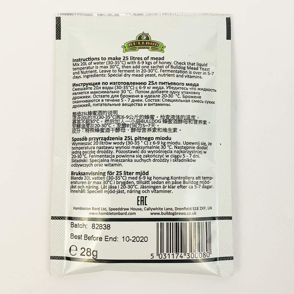 שמרי יין Bulldog Mead (משקה דבש אלכוהולי) Mr Brewer