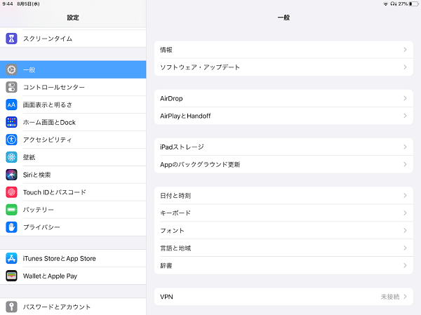 【iPhone版】可愛いの絵文字を使ってみよう！おすすめアプリや使い方もご紹介 ワカルニ