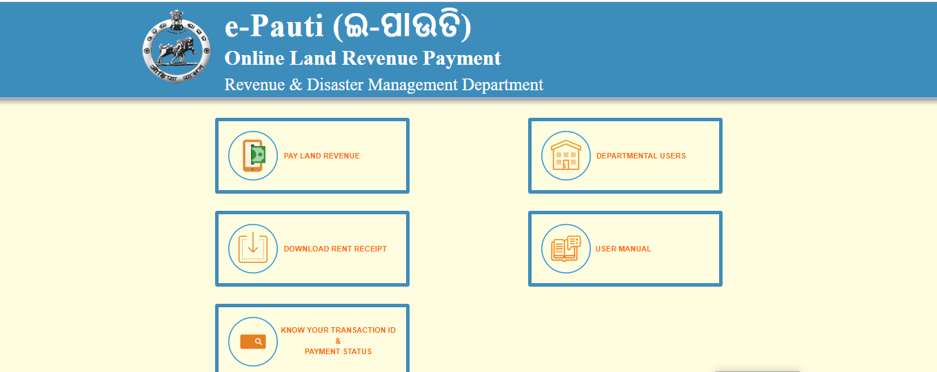 Epauti Odisha Land Tax Payments and Getting a Rent Invoice