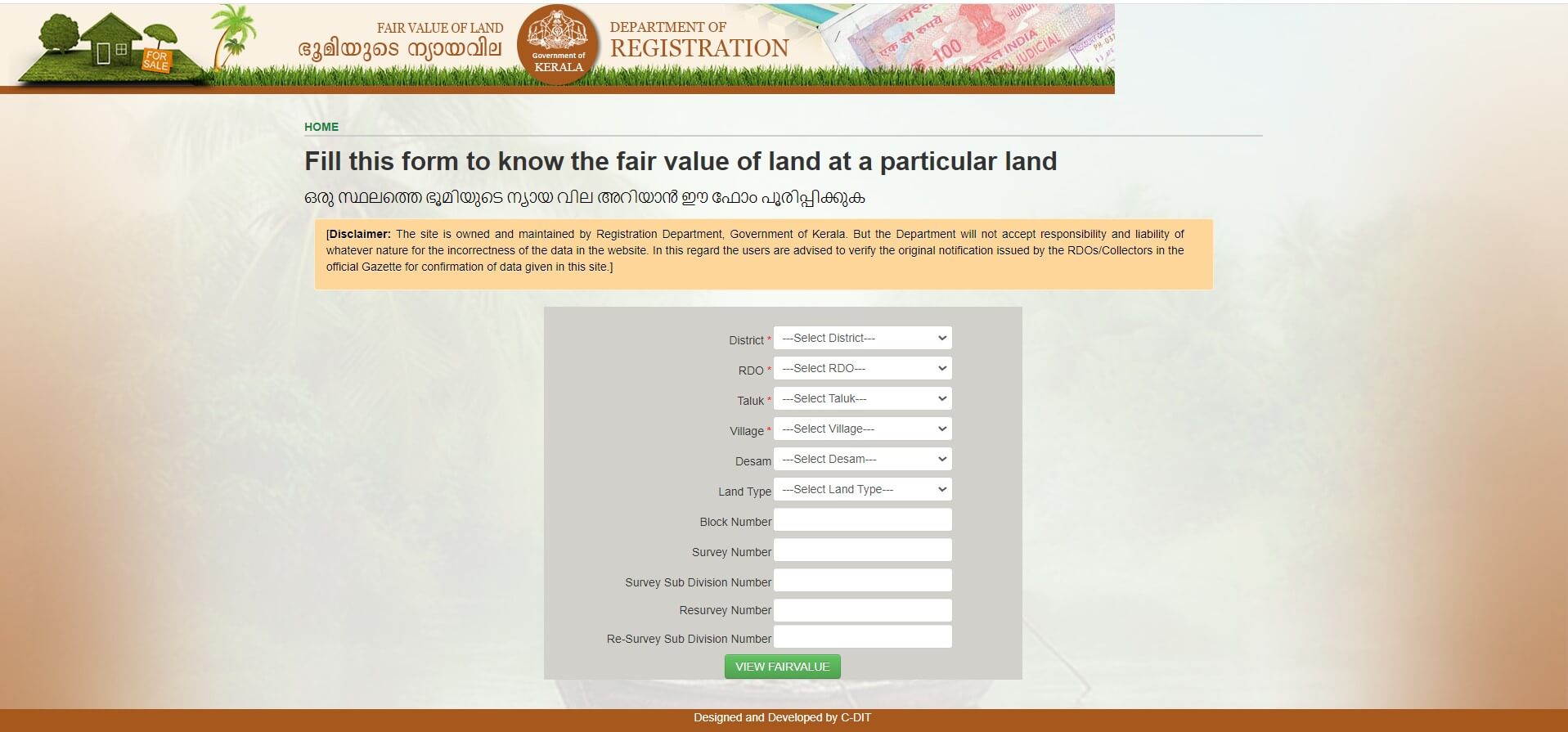 The Fair Value Of Land In Kerala Calculation, Land Tax, Payment