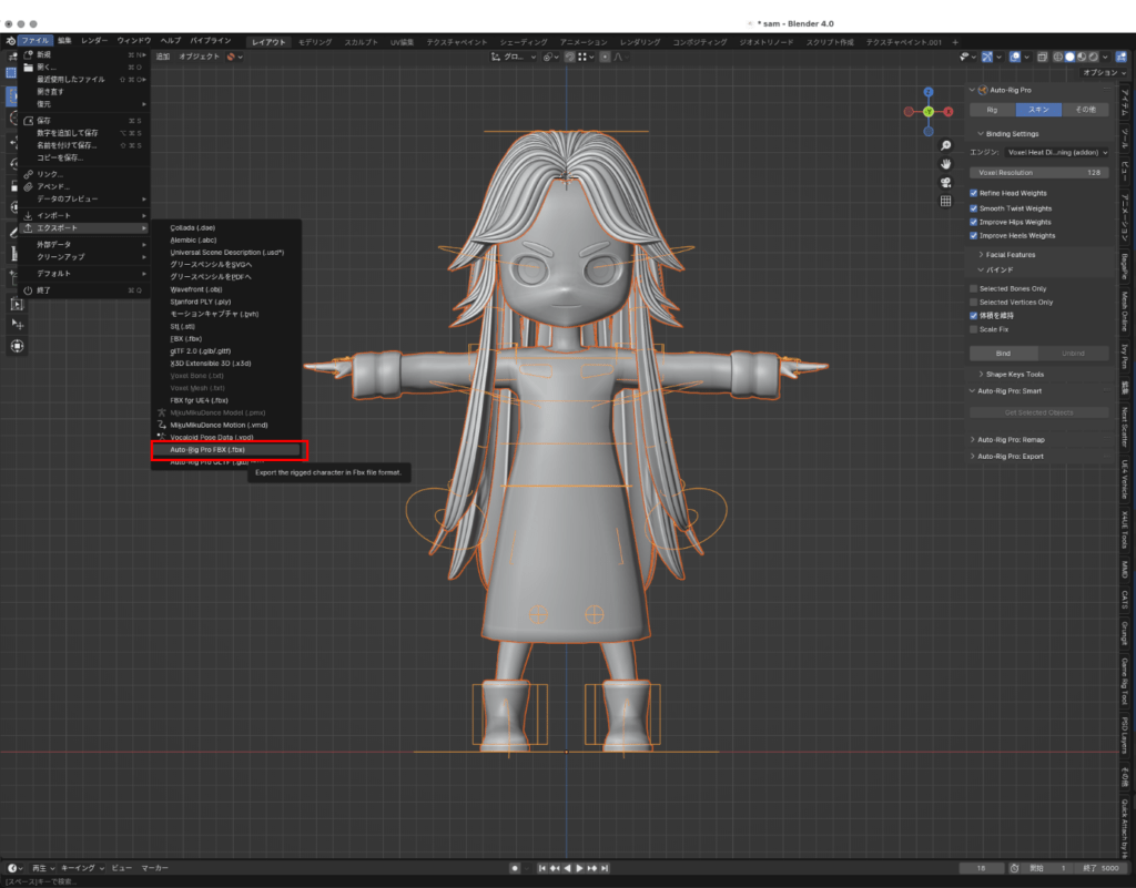 Blender(Auto-Rig Pro)→UE5で動かしてみた01 -エクスポートまで- | bricola