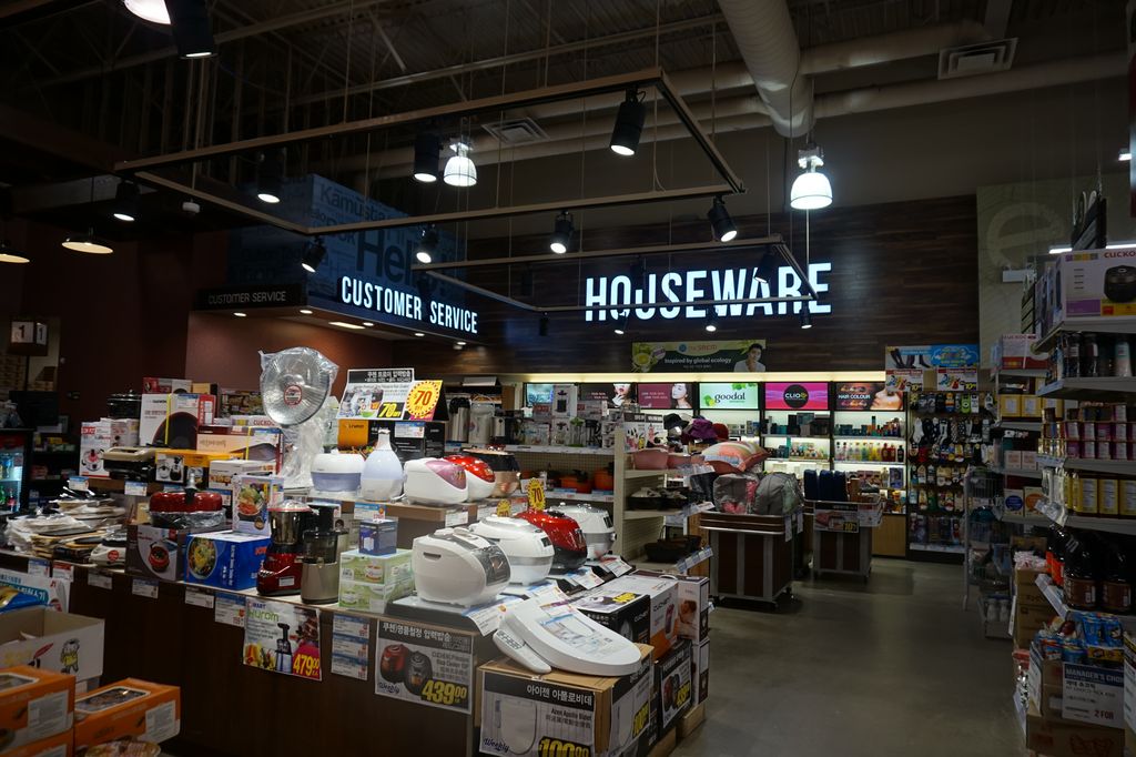 HMart Bridge Electric