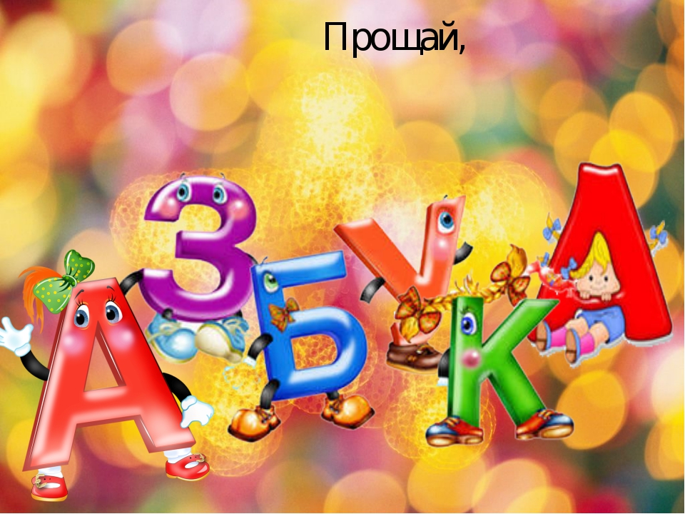 22 Февраля 2017 Гимназия №2