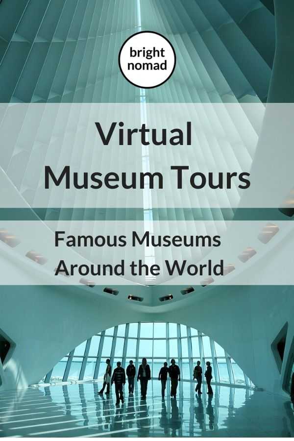 Virtual Tours of Famous Museums Around the World