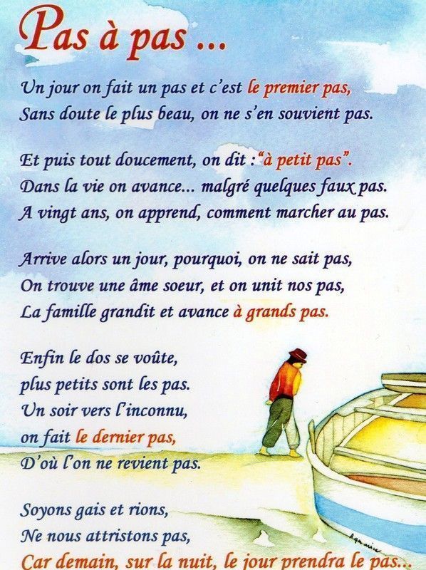 cartes que j aime