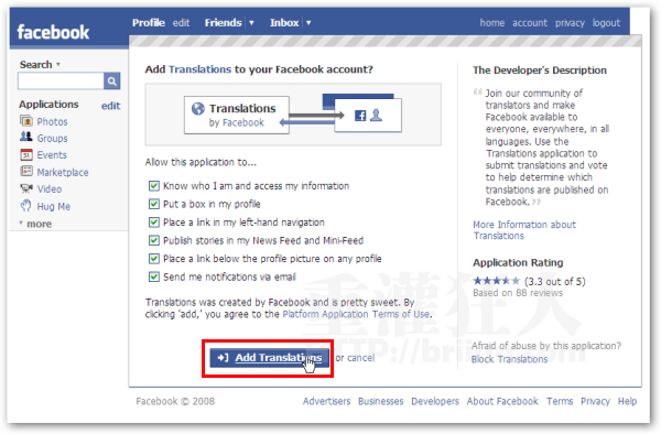 註冊 Facebook 帳號 Facebook