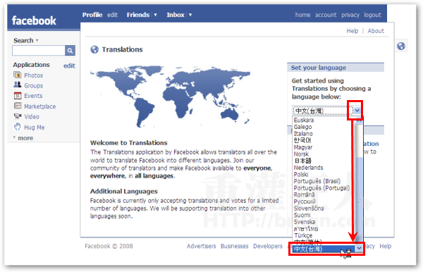 Facebook log in or sign up