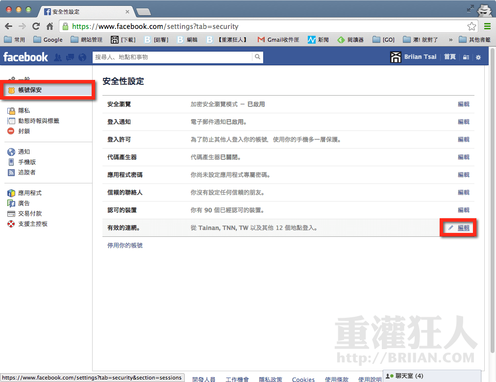 Facebook