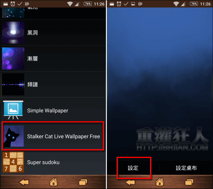會在桌面上偷偷看你的黑貓動態桌布～Stalker Cat Live Wallpaper（Android） 重灌狂人