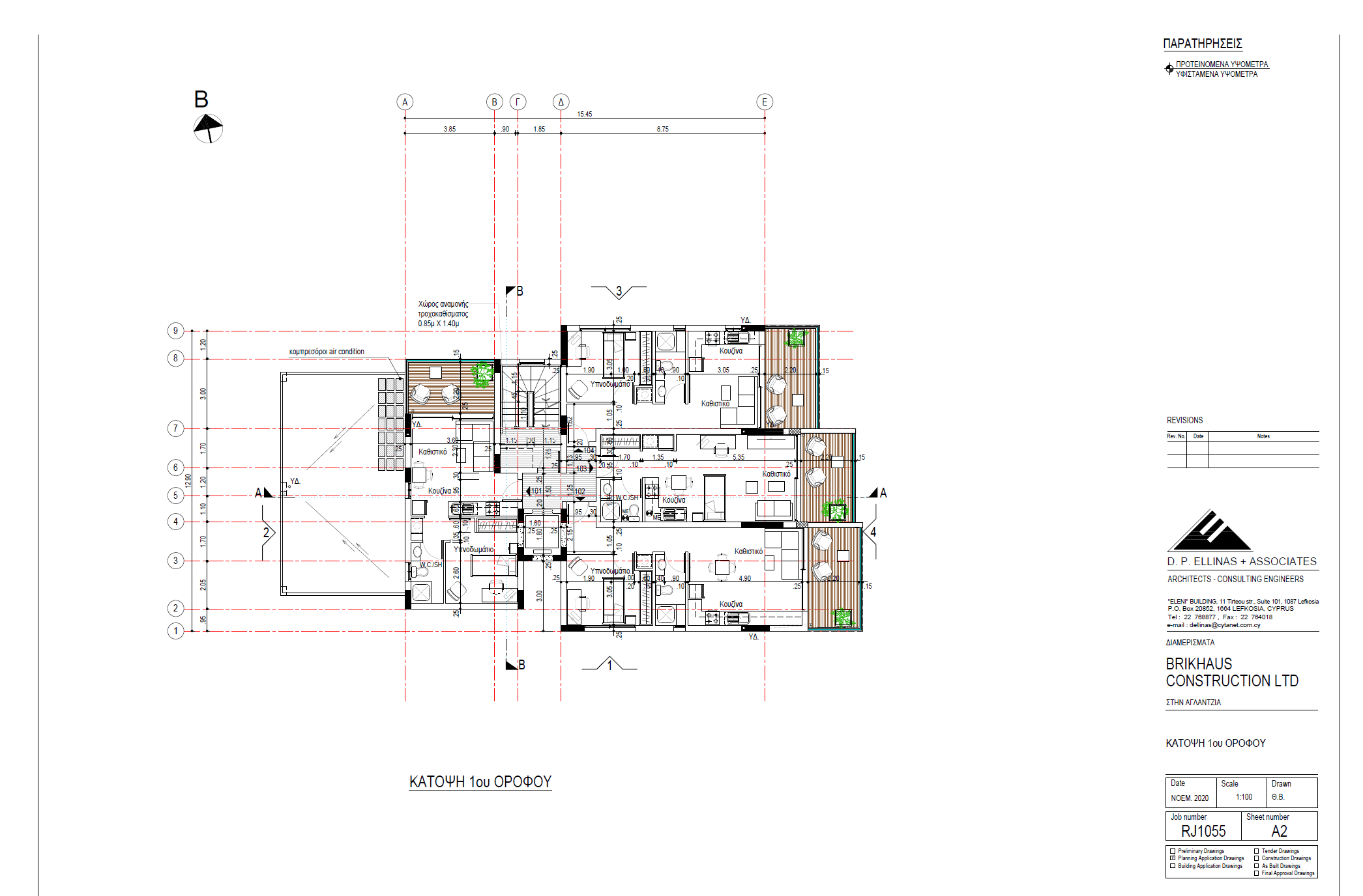 Brikhaus Projects Brikhaus CRP