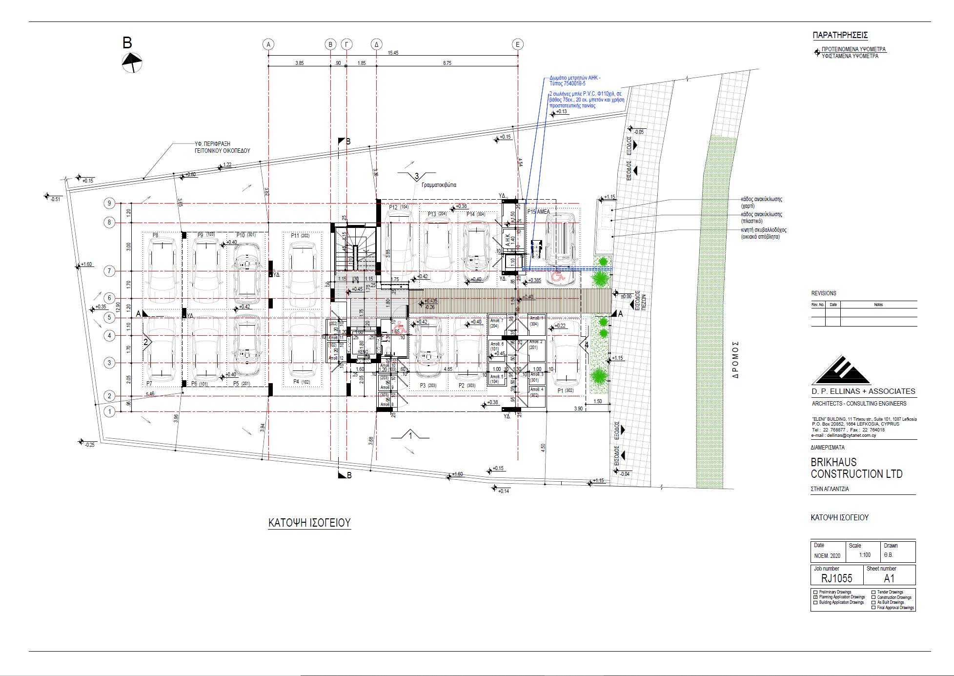 Brikhaus Projects Brikhaus CRP