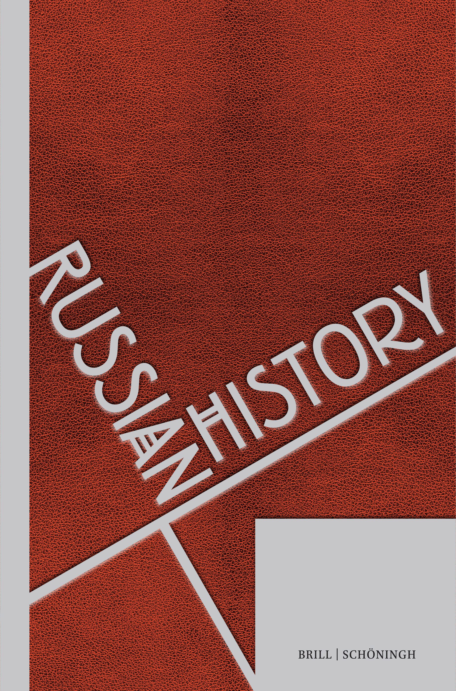 Destructively Independent. The Russian Central Bank Leadership in the