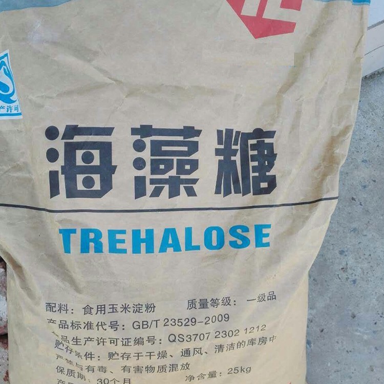 Trehalose, trehalose price, trehalose powder, bulk trehalose, organic