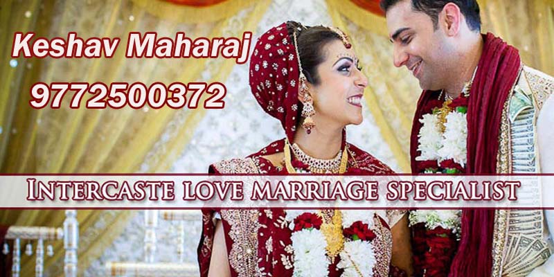 Inter caste marriage problems solutions in hindi Kala Jadu For Lover