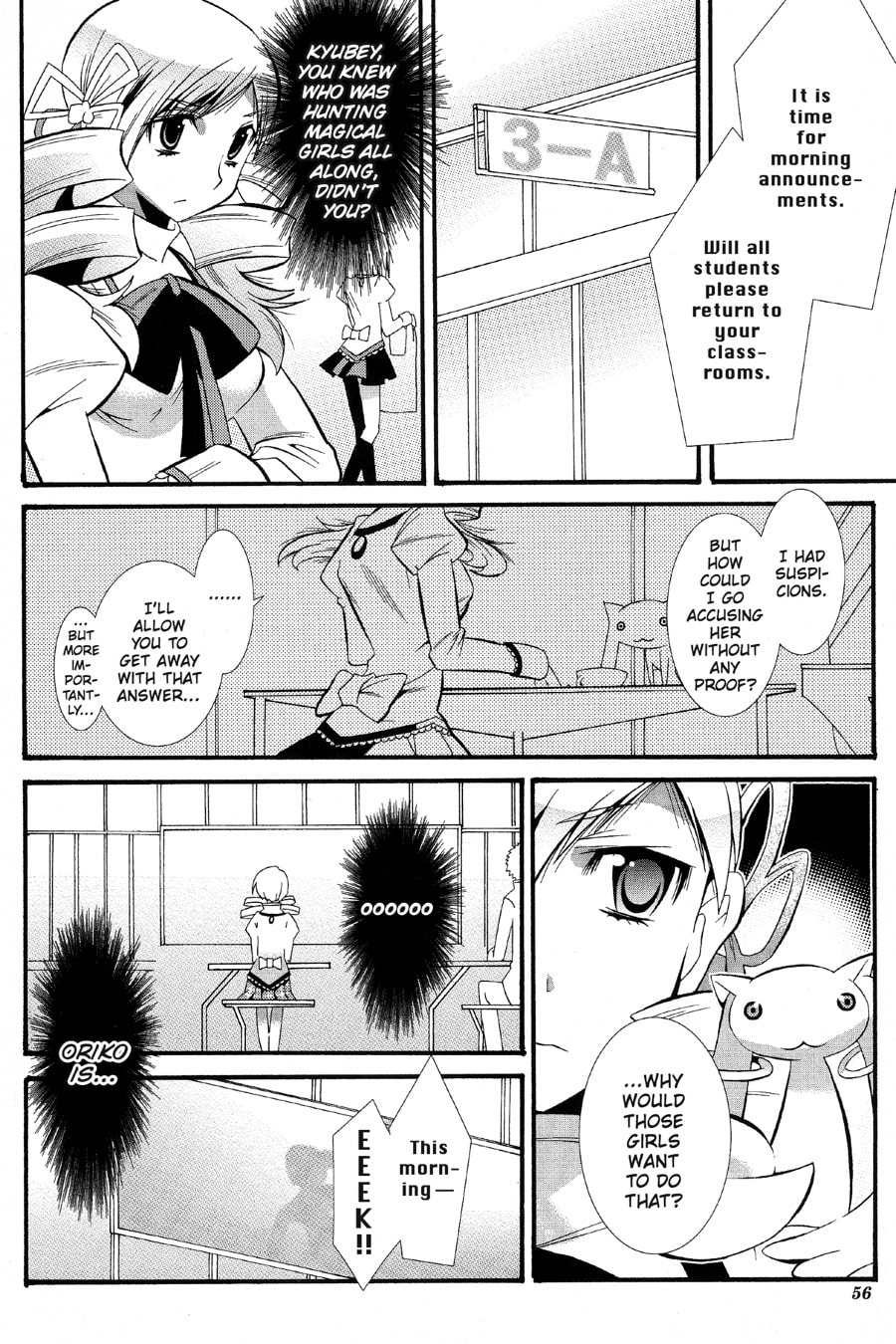 Puella Magi Oriko★Magica – Chapter 5 page 1