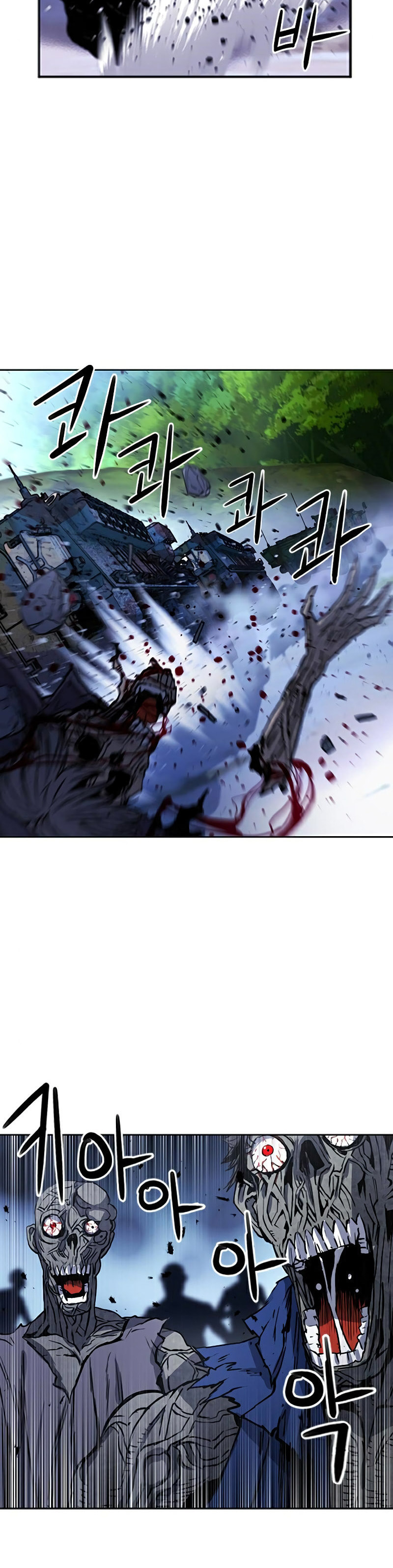 The Druid of Seoul Station – Chapter 43 page 7